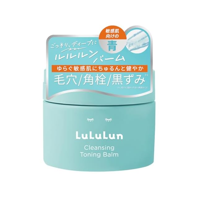 Re:belle ステムUVクリーム | Pay ID