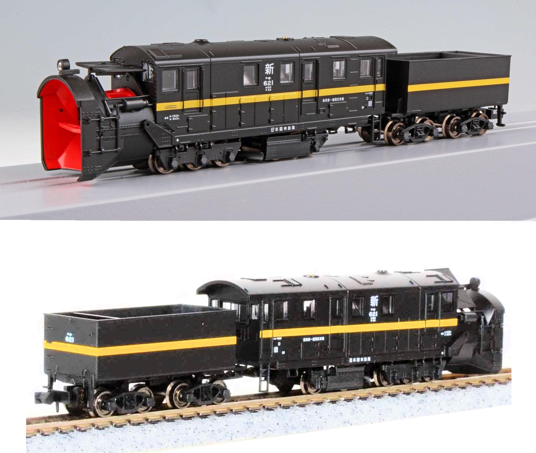 マイクロエース A0323 キ620ロータリー除雪キ621・ボディ マイクロエース A0323 キ620ロータリー除雪キ621・ボディ