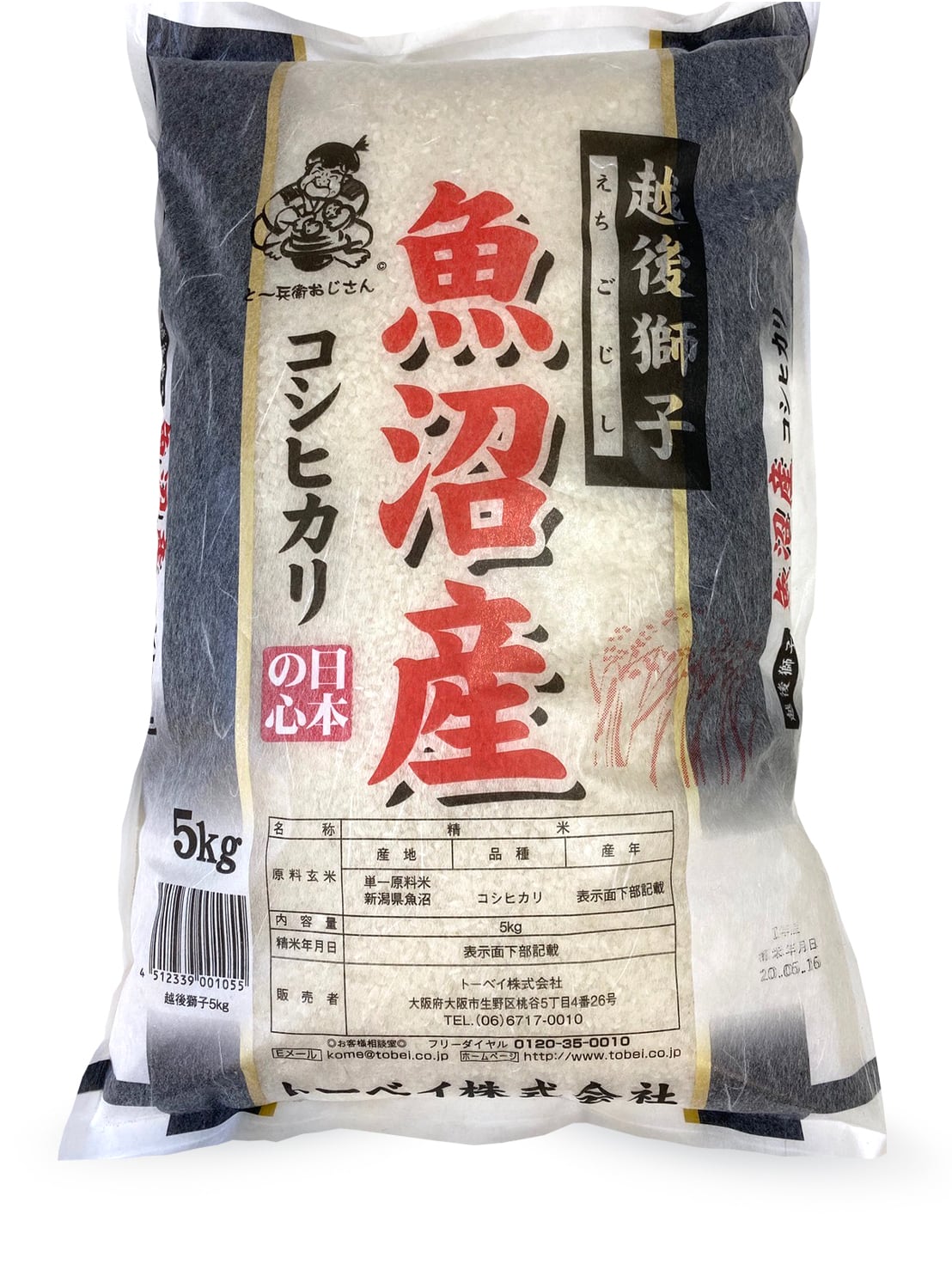 越後獅子魚沼産コシヒカリ 5kg