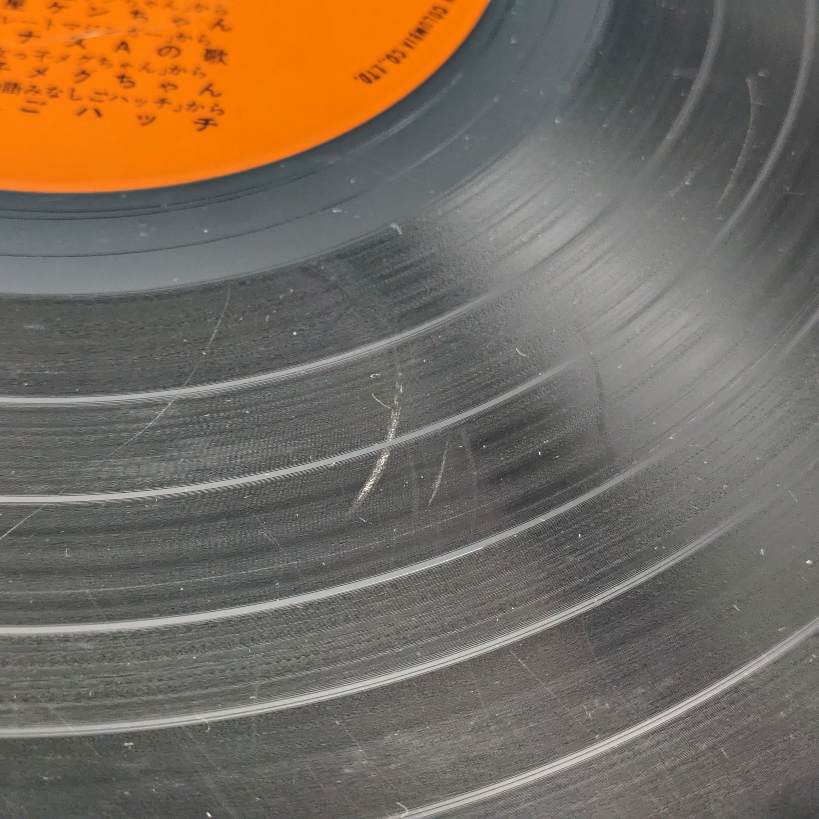 昭和レコード・『テレビまんがオールスタービッグヒット』・1975年・LP 昭和レコード・『テレビまんがオールスタービッグヒット』・1975年・LP