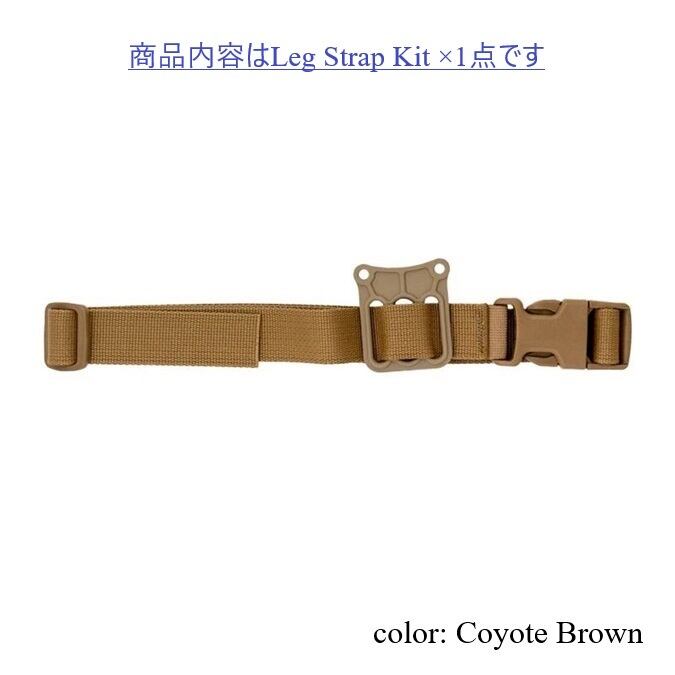 Forge Concepts Leg Strap 1本 実物 レッグストラップ 実物 True North Concepts : Leg Strap Kit for MHA / RHP レッグ
