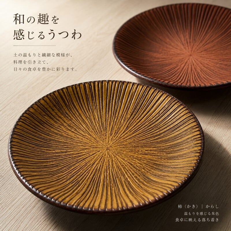 ねこまるけシリーズ ヒゲカラ(反らし型 6.3深皿) | 食器のほっこり屋