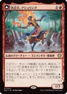 MTG《選別の儀式/Culling Ritual(SOA)》日本語 Foil | PAY ID