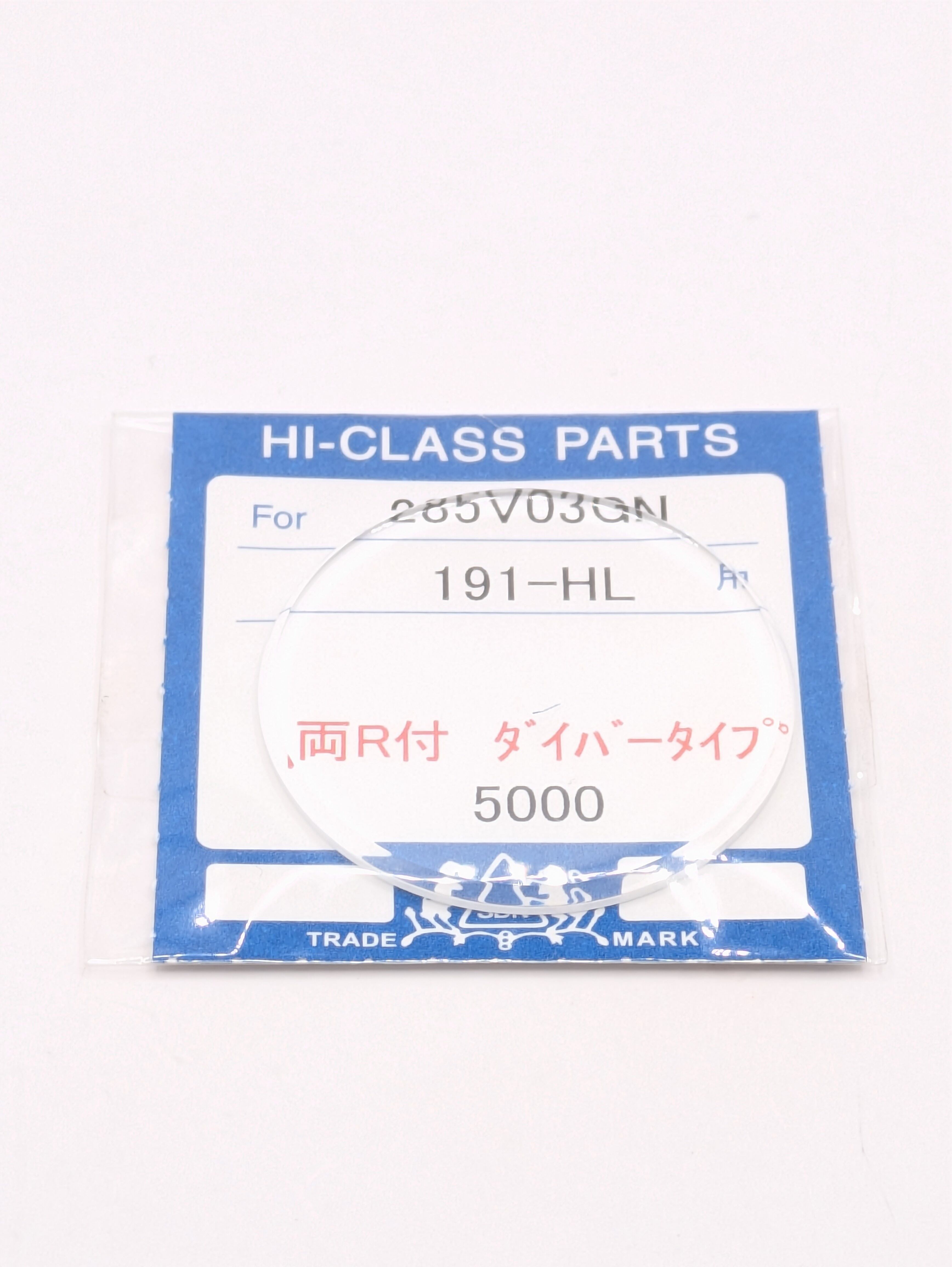 fit seiko 191-HL ガラス 両R付 285V03GN | 三宝 ～時計工具・彫金工具