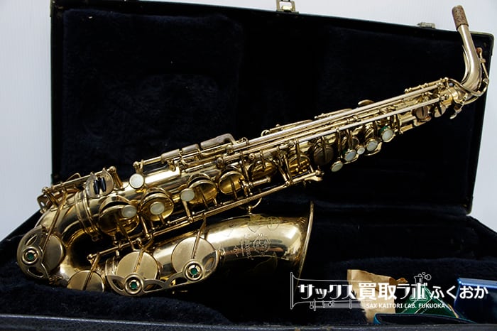 Selmer Mark6 セルマー マーク6 ★1968年頃製　中古アルトサックス 15万番台 フラセル　M158465 |  サックス買取ラボふくおか販売部　Sax Kaitori Lab FUKUOKA powered by BASE