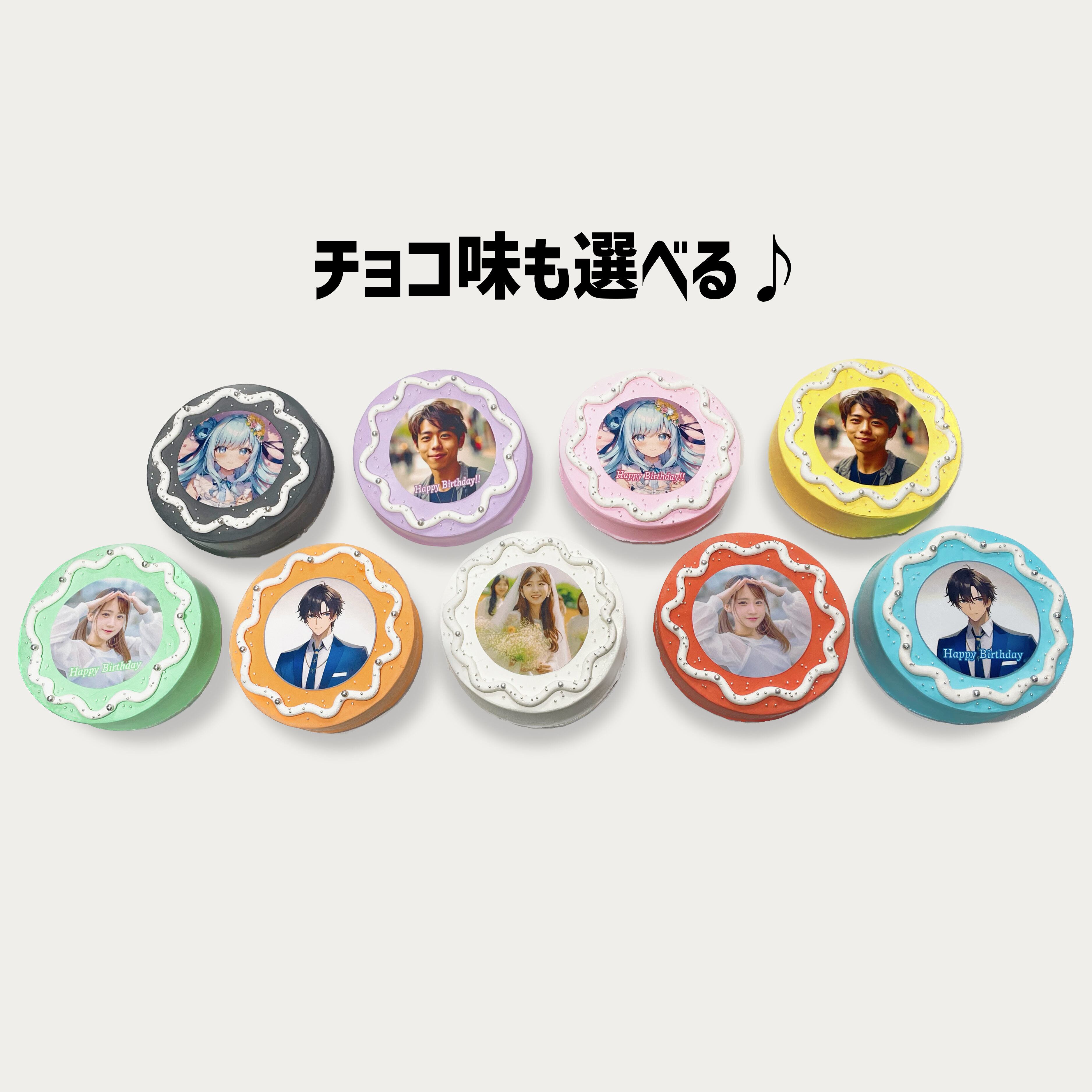 送料無料】9色から選べる♪イメージカラーのセンイル写真ケーキ