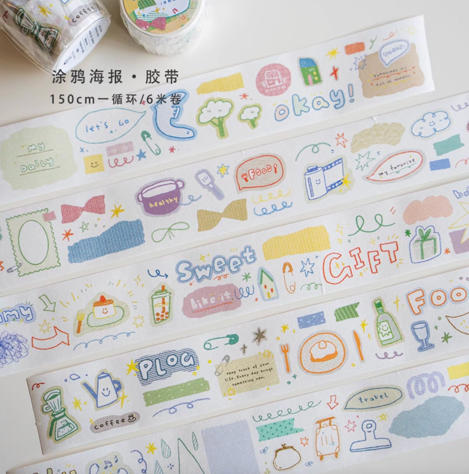 まとめ売りAセット 海外マスキングテープ マステ 海外マスキングテープ