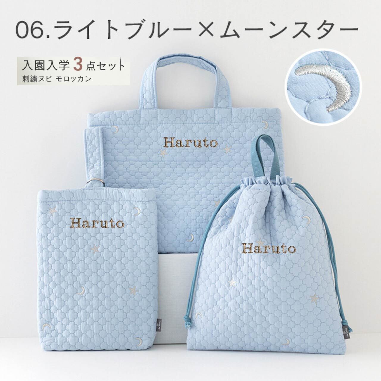 イニシャル刺繍オーダー 入園入学4点セット】セット販売／入園グッズ