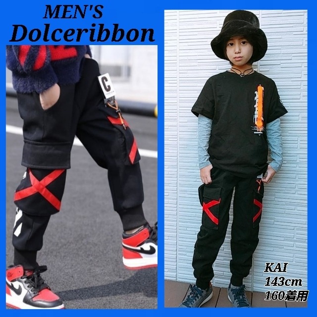 255 即納 裏起毛イケメンパンツ 赤 黒 オルチャン 韓国風コーデk Popアイドル風ラッドカスタムradcustom風 Dolceribbon 255 即納 裏起毛イケメンパンツ 赤 黒 オルチャン 韓国風コーデk Popアイドル風ラッドカスタムradcustom風 Dolceribbon