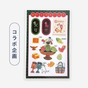 台湾 透明シール