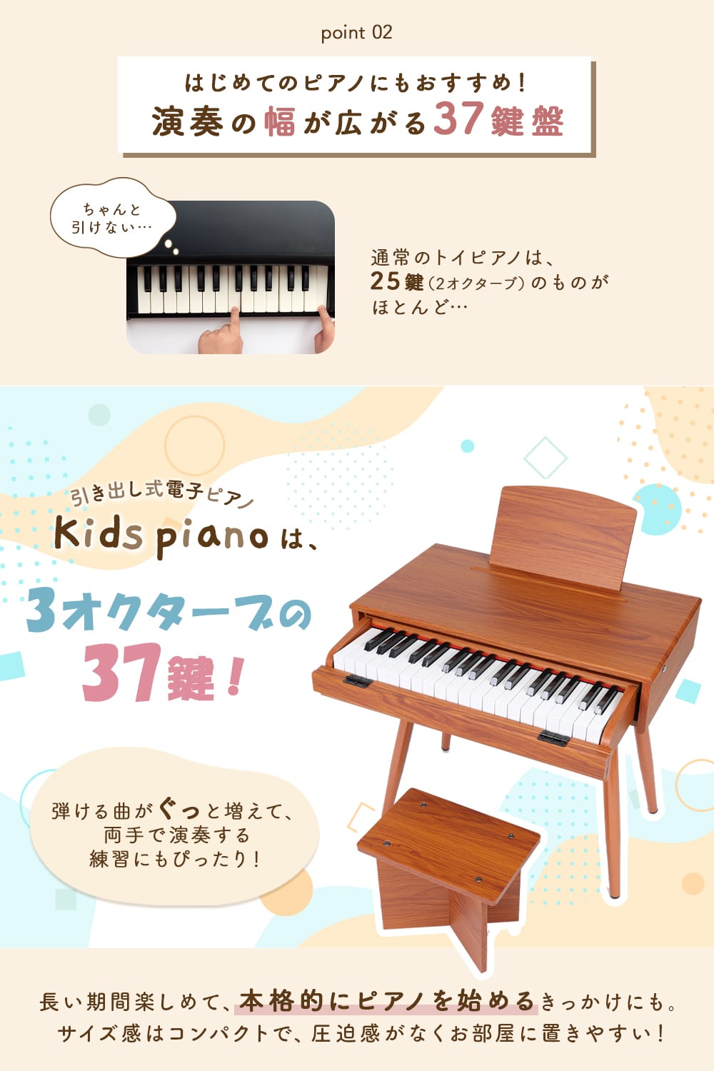 ミニ引き出しピアノ | MRG JAPAN Direct