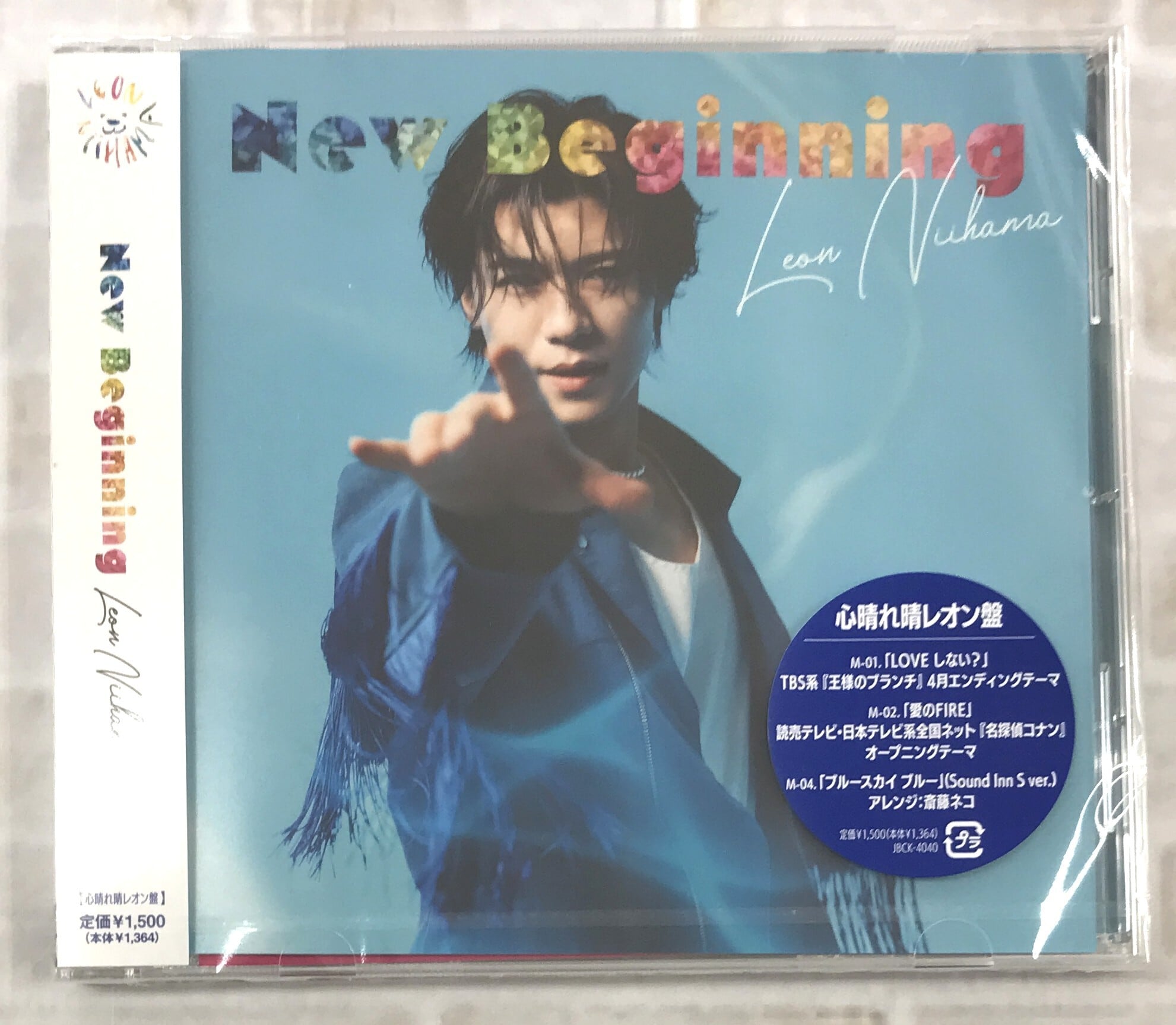 V6 / Orange / 限定生産 (CD) | 最北のCDショップ フナヤマ