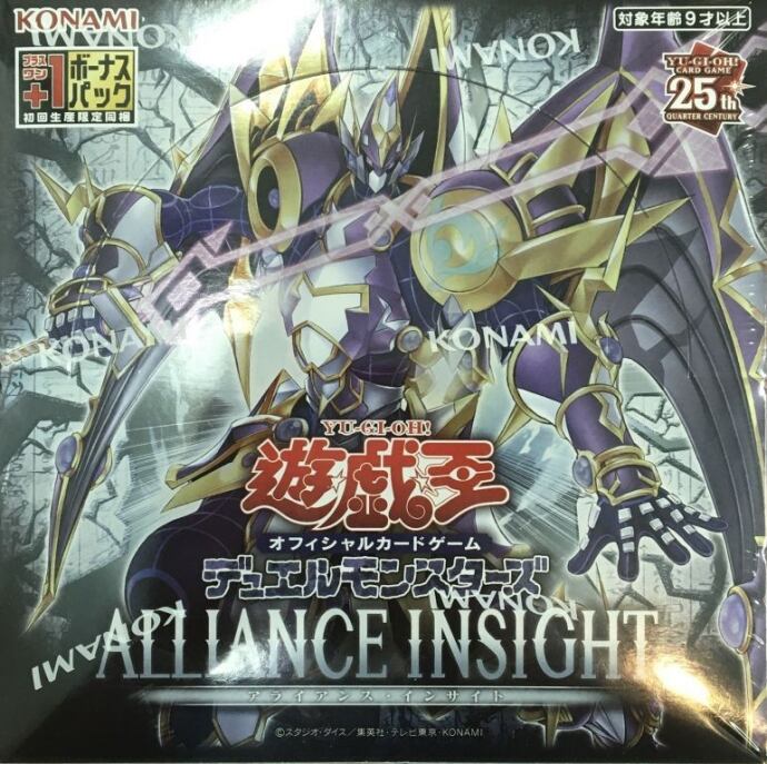 【箱傷あり】アライアンス・インサイト(未開封(BOX)