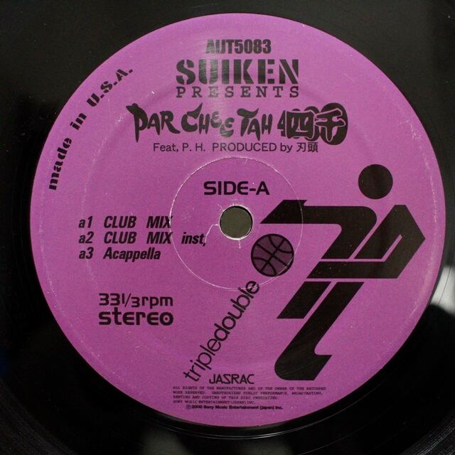 Suiken  Feat.  P.H. Fron / Par Chee Tah 四千 [AIJT 5083] - 画像3