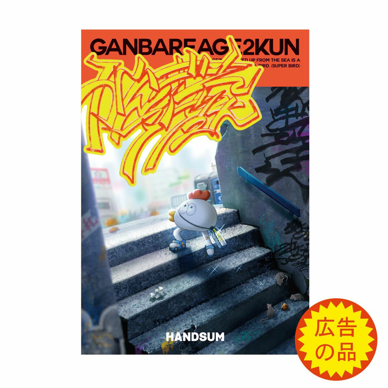 ff0bed0bbcde2ce3ba54989113805d