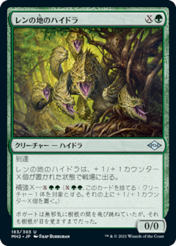 MTG《トニー・スターク/Tony Stark(MSH)》日本語 ボーダーレス Foil