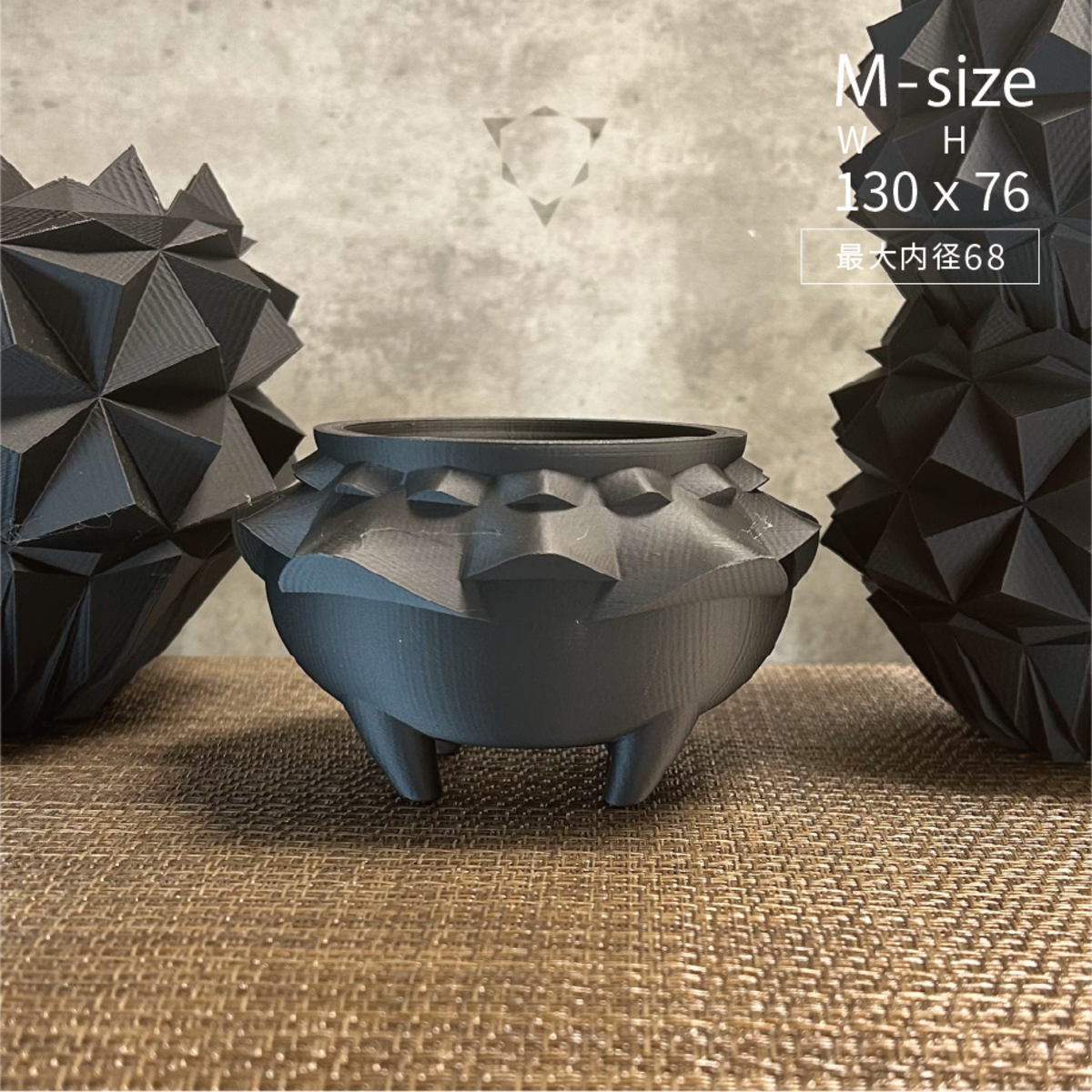 3Dプリンター鉢 