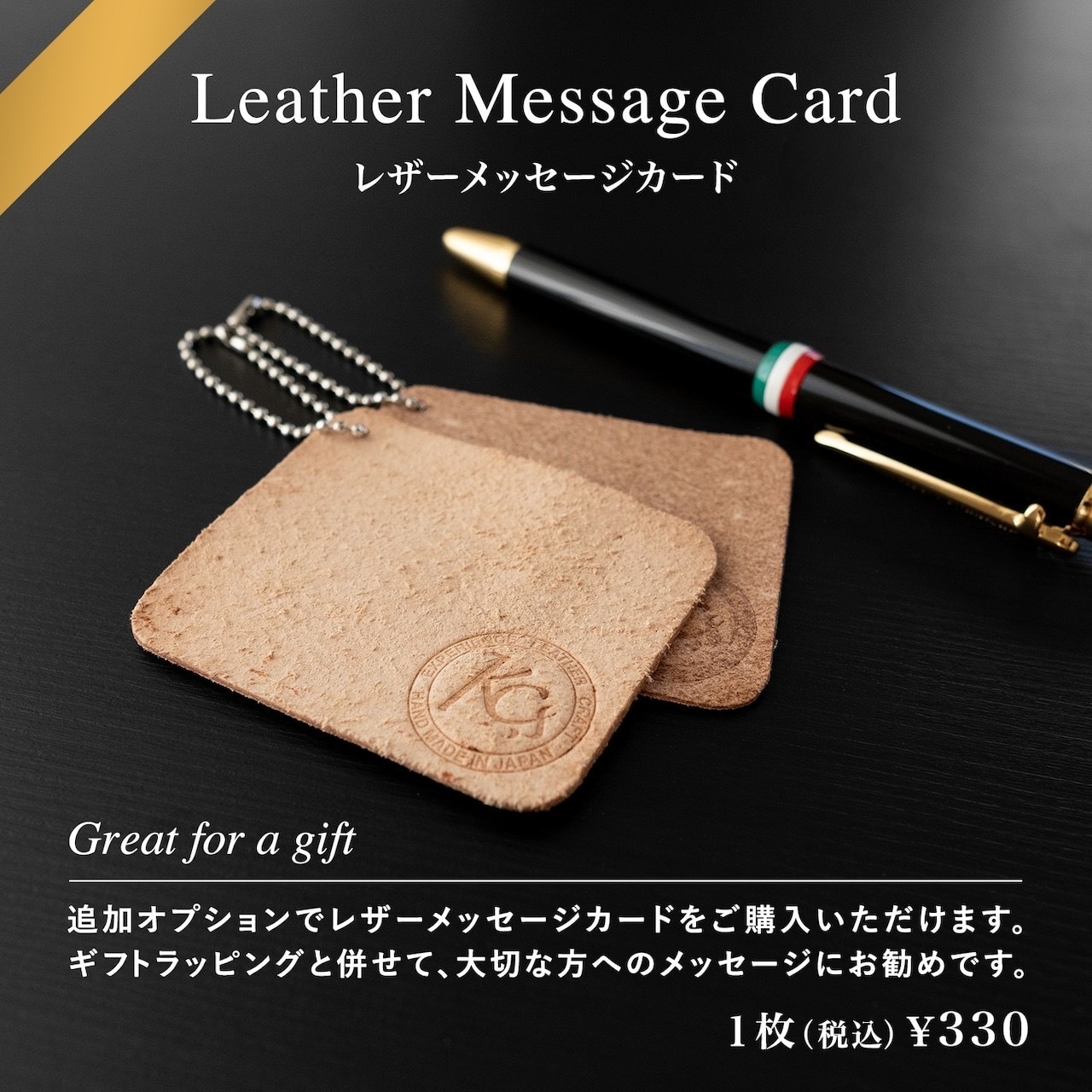 【限定商品】キーカバー スタッズ コードバン