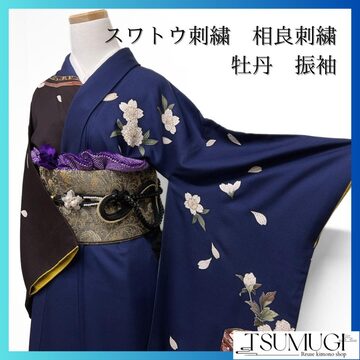 黒留袖 作家もの 京加賀友禅 松 椿 梅 小花 着物 122a d | Pay ID 