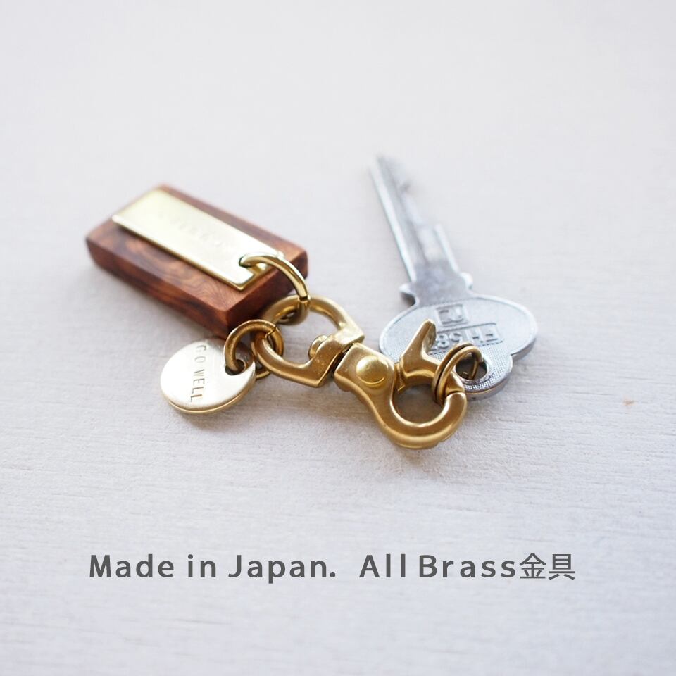 S】YAKU-SUGI BRASS KEYHOLDER ｜選べる金具3種類 | 2COZO
