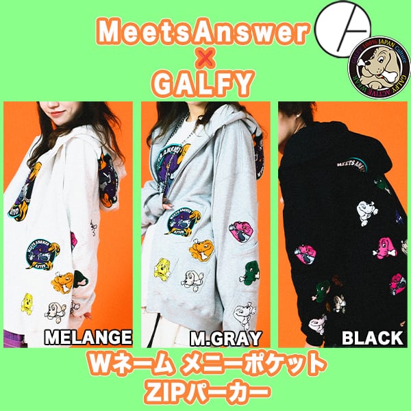 GALFY | Meets Answer(ミーツアンサー)