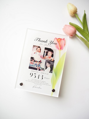 子育て感謝状｜flower｜アクリル｜両親贈呈品