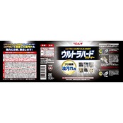 リンレイウルトラハードクリーナー700ml 油汚れ用 キッチン 掃除 強力洗剤