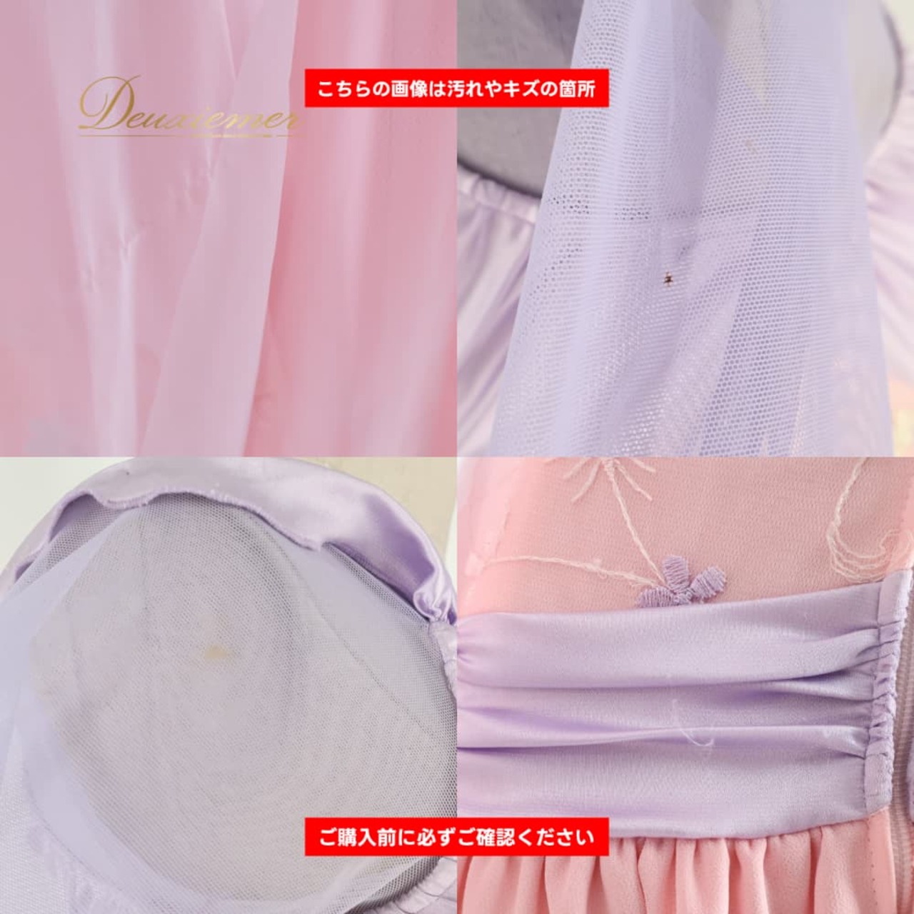社交ダンス 衣装 PASTIME パスタイム ドレス ワンピース スタンダード ピンク系 パープル系 ホワイト系 ピンク 刺繍 花柄 レース かわいい 明るい ダンス パーティ 発表会 レディース 舞台衣装 ダンス衣装