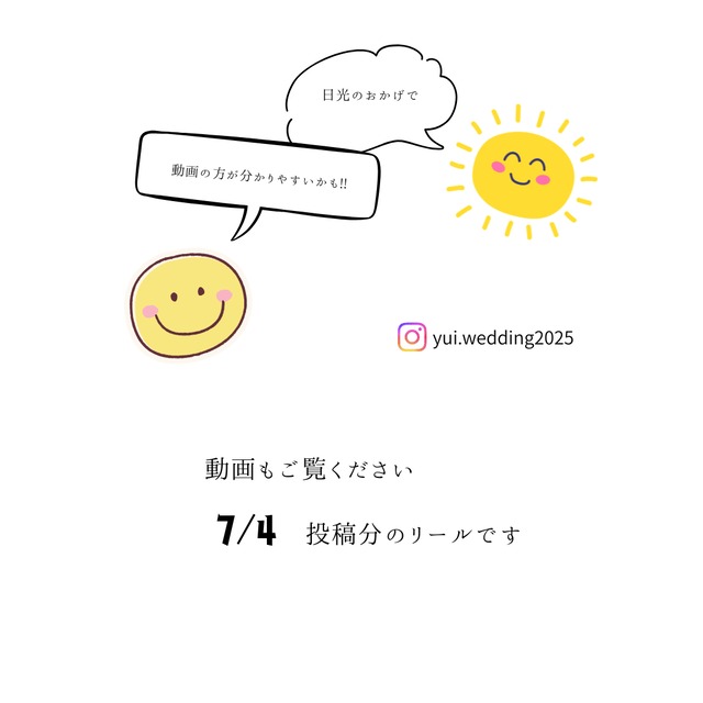 No.746：栗