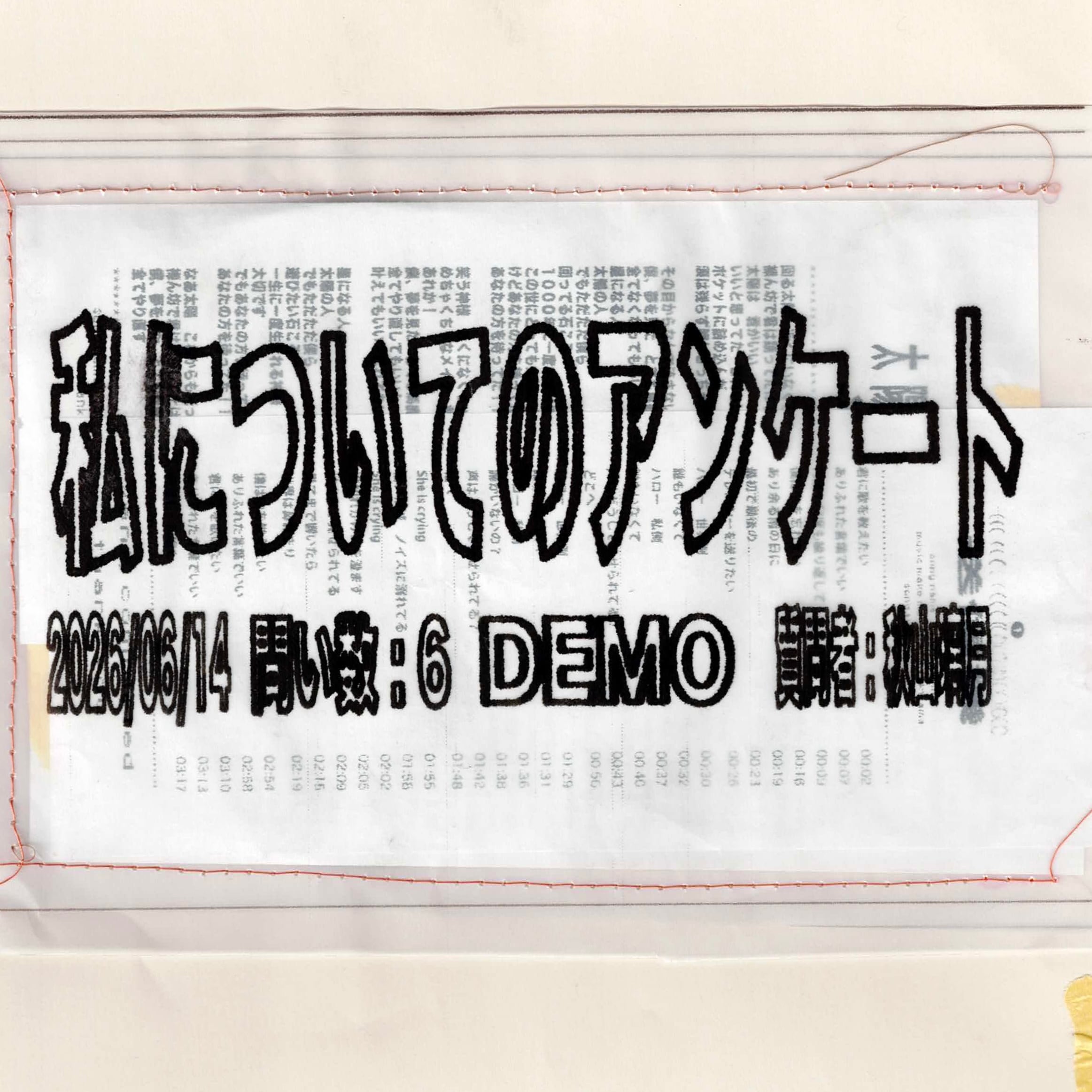 秋山璃月