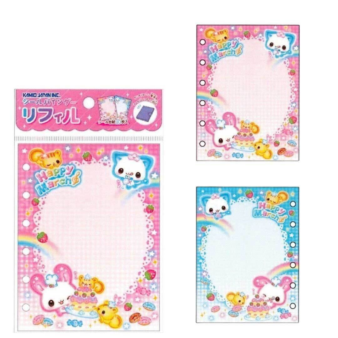 シールバインダー リフィル ハッピーマーチ 品番：230606 | PAY ID