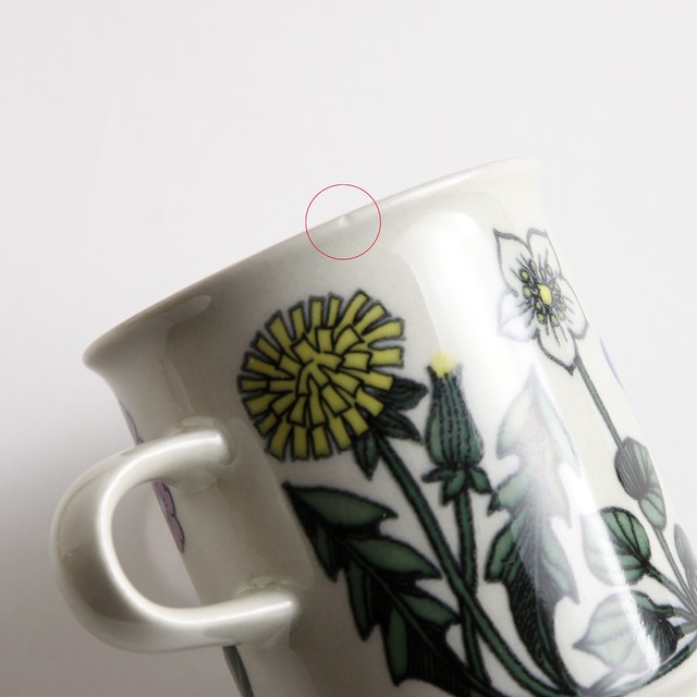 ARABIA アラビア Flora フローラ コーヒーカップ＆ソーサー - 13 北欧ヴィンテージ