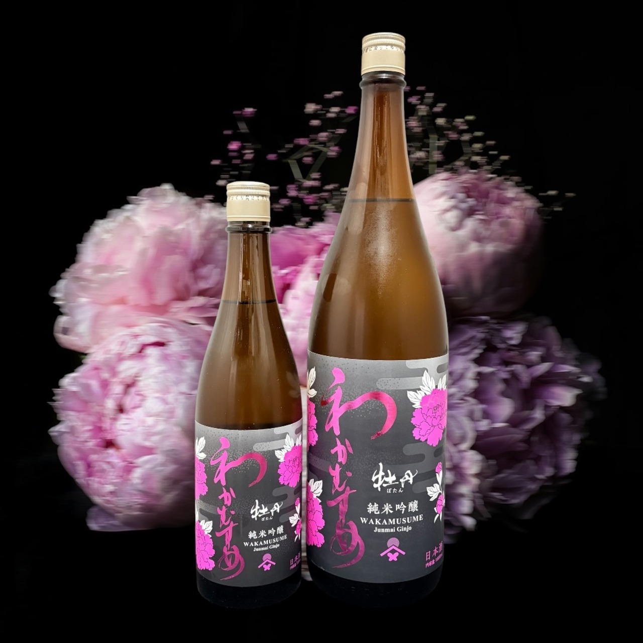 【山口県　新谷酒造】わかむすめ 牡丹（ぼたん） 純米吟醸　 1.8L　 火入れ