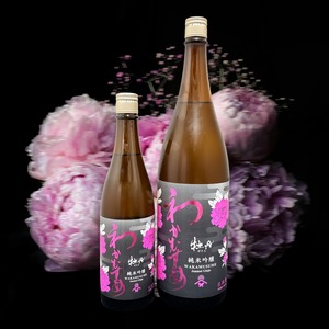 【山口県　新谷酒造】わかむすめ 牡丹（ぼたん） 純米吟醸　 1.8L　 火入れ