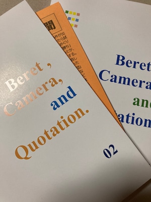 01-05号セット「ベレー帽とカメラと引用」