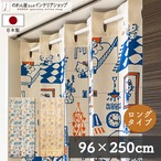【受注生産】 AD サンリオ ハローキティ ROOM 幅96×丈250cm ネイビー/イエロー