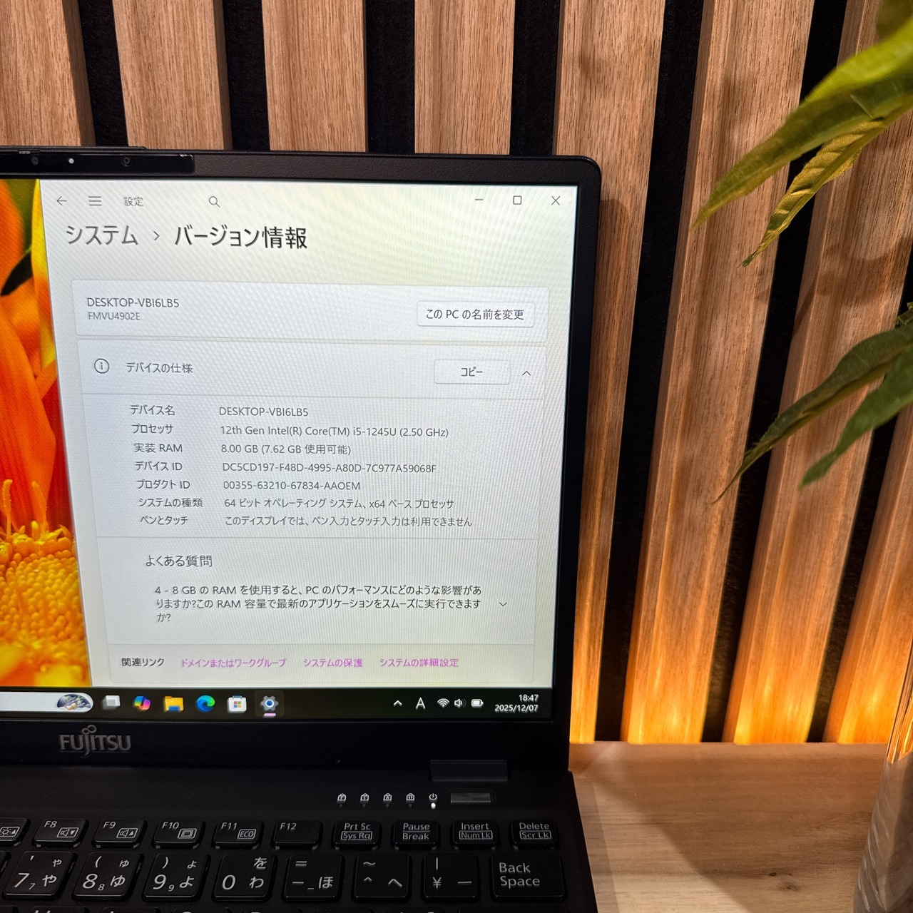 \ 公式ショップ限定価格❣️/ LTE《2022年モデル》LIFEBOOK U9312/K 第12世代 メモリ8GB SSD256GB FHD ノートパソコン 安心サポート&3ヶ月保証付き