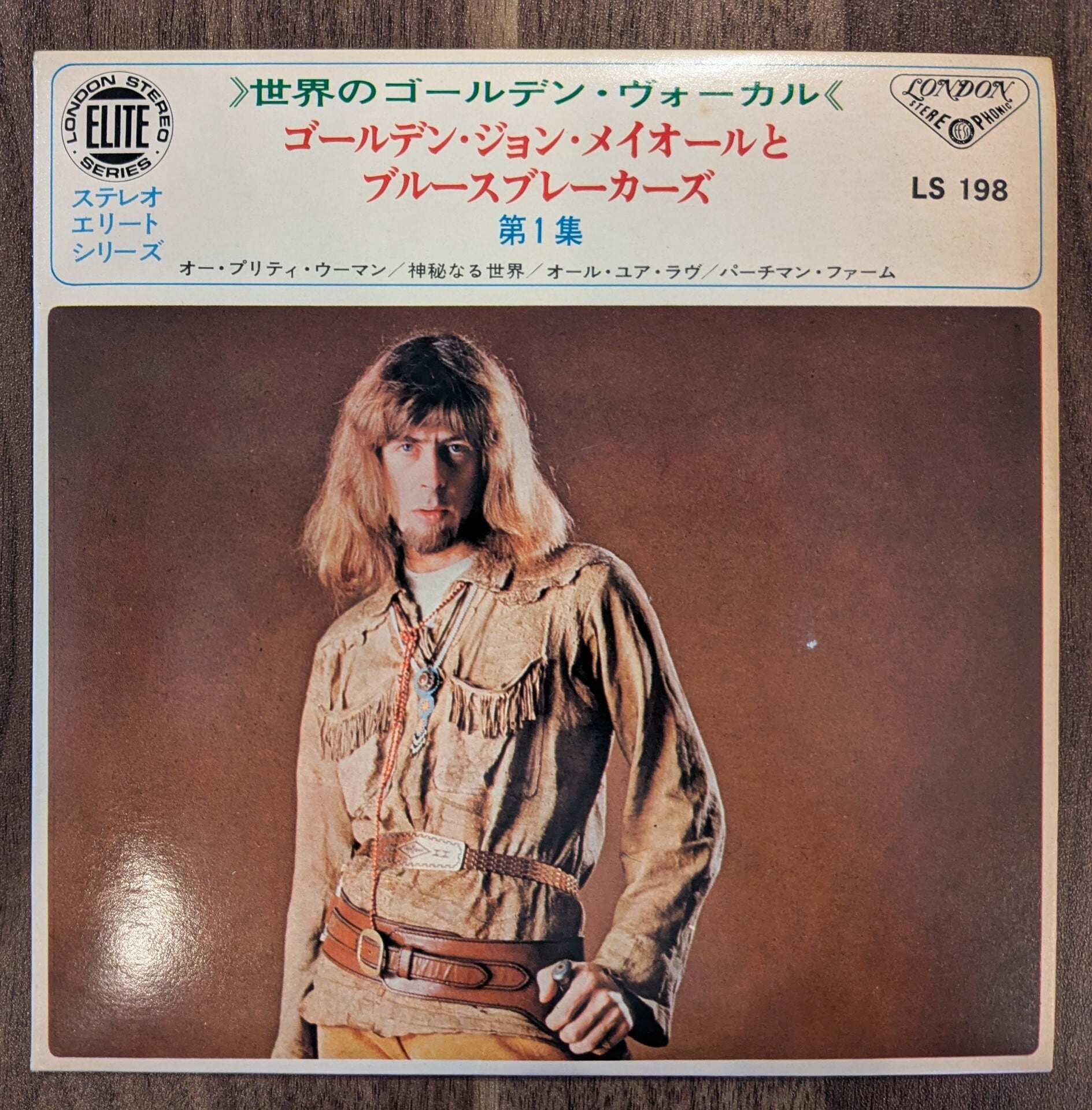 チェット・ベッカー　プレイボーイズ　枯葉　2枚セット　レコード チェット・ベイカー「枯葉」：LPレコード | 音とこだま