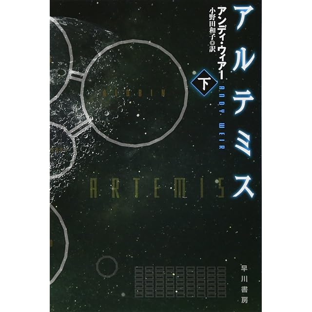 ペリリュー 楽園のゲルニカ 武田一義 [1-11巻 漫画全巻セット/完結
