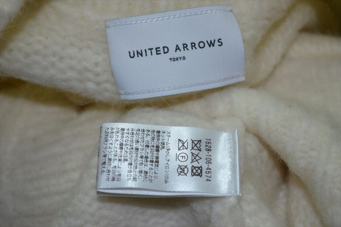 ユナイテッドアローズ UNITED ARROWS ウール ニット カーディガン1528 