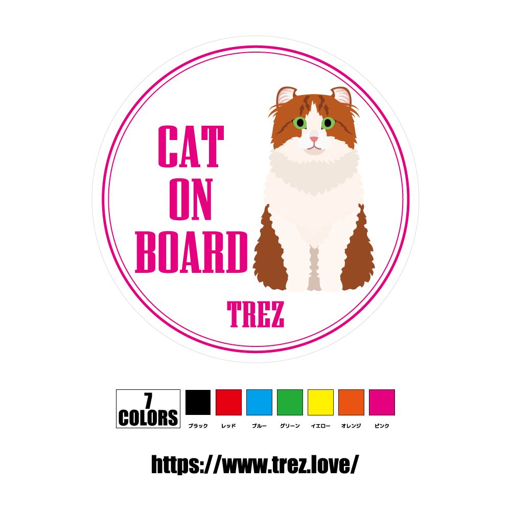 全7色 名前入り CAT ON BOARD アメリカンカール ポップアート マグネット