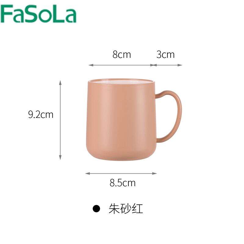 FaSoLa ペアうがいコップセット｜シンプルデザインのプラスチック製