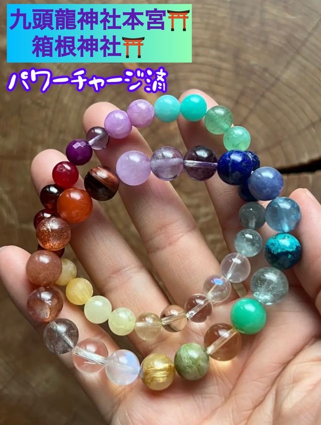 レインボーブレスレット　10mm