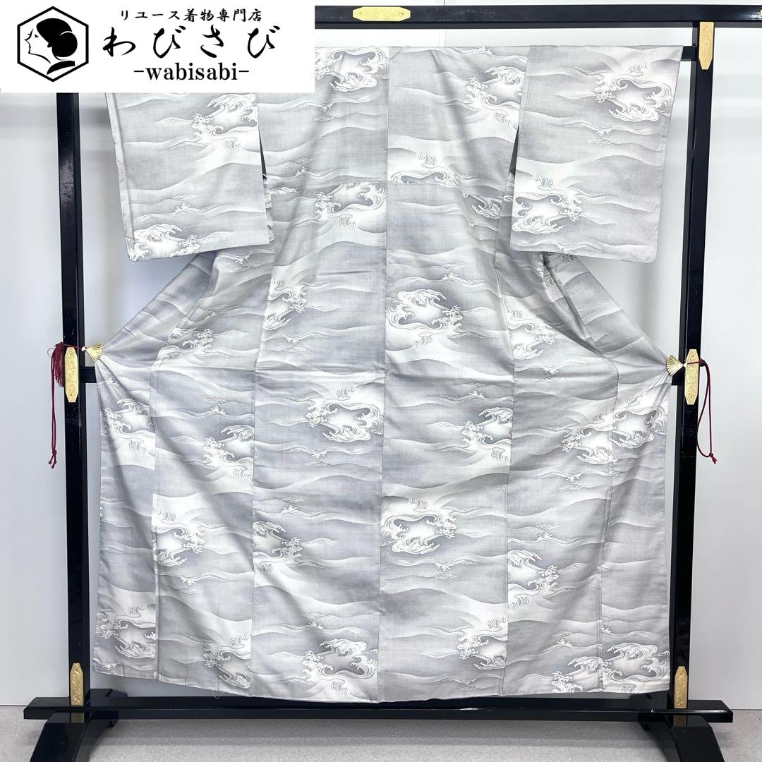 大島紬 | リユース着物わびさび