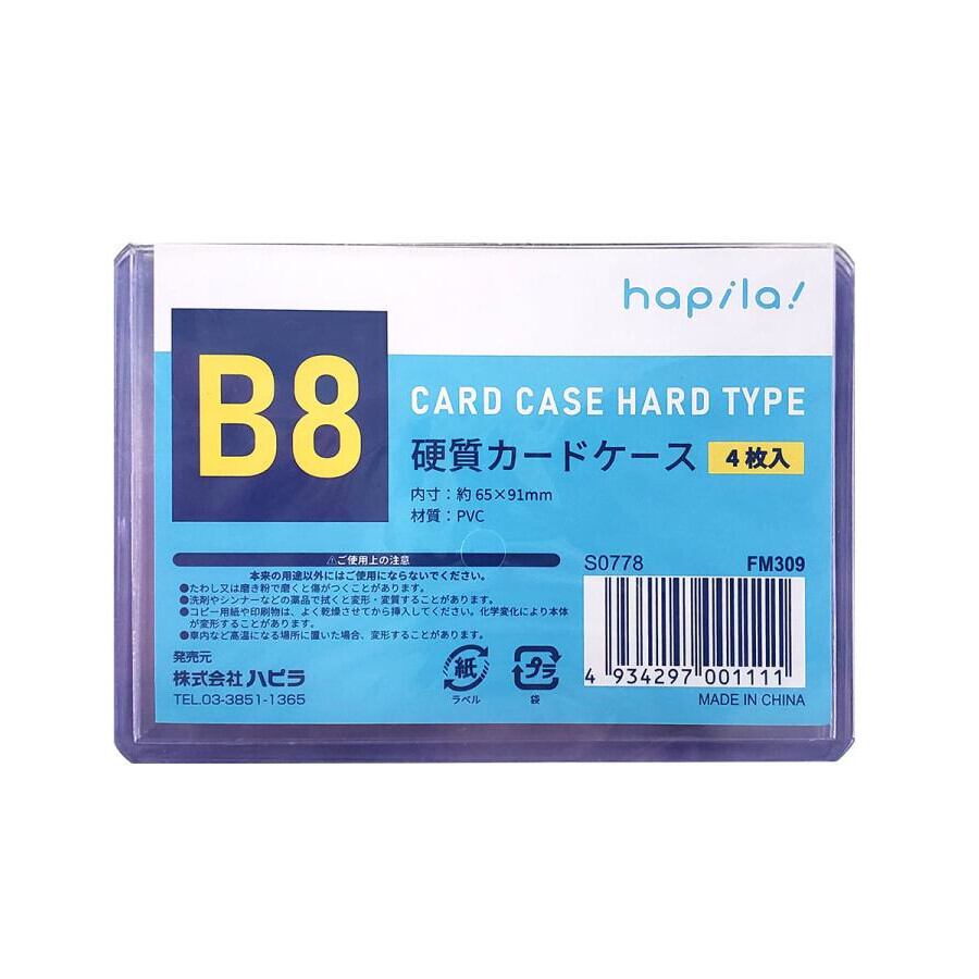 硬質カードケース（A6/A7/B7/B8/スクエア） | 推し活グッズの通販