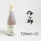 720ml×12本　本格芋焼酎 伊七郎(いひちろう) 　送料無料（北海道、沖縄県は除く）