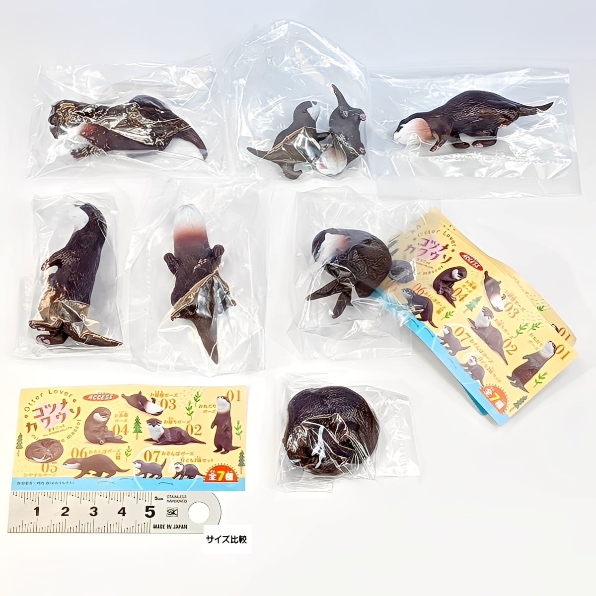 Otter Lover コツメカワウソますこっと ザ・アクセス 【全7種