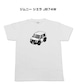 【スズキ ジムニー シエラ JB74W】イラスト入りTシャツ 車好き 納車祝い プレゼント グッズ カスタム【送料無料】