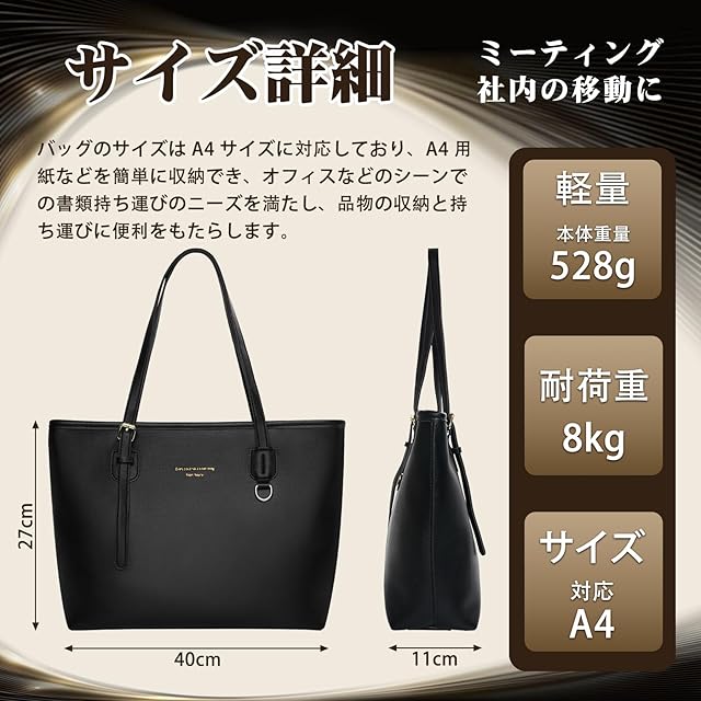 Neurix] ビジネス レディース トートバッグ ショルダーバッグ A4 大
