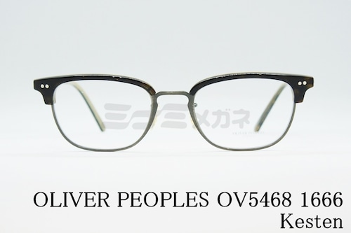 OLIVER PEOPLES メガネ OV5468 1666 Kesten ブロー ブロウ クラシカル オリバーピープルズ 正規品